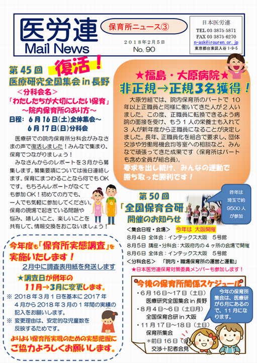 &nbsp;