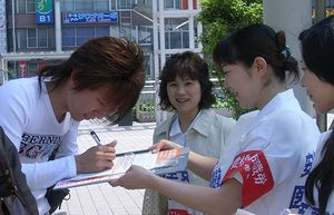 若いお兄さんも署名を