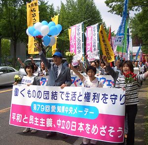 パレードトップ