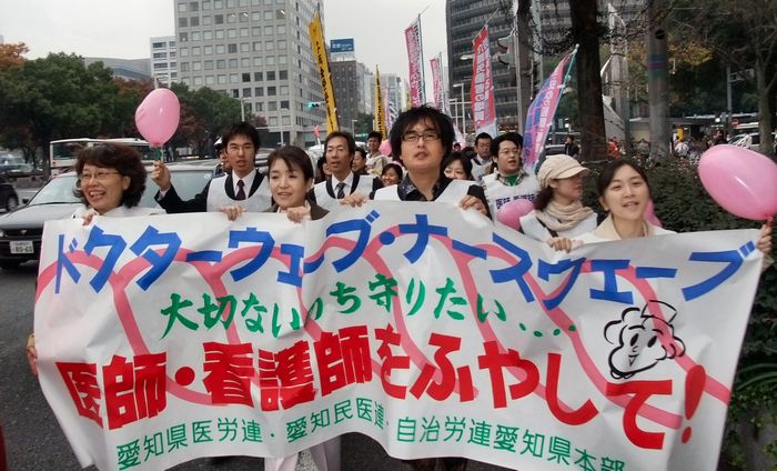 &nbsp;横断幕先頭