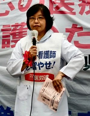 &nbsp;リレートーク看護師