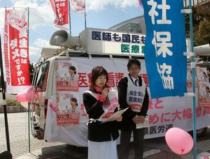 青年介護労働者の声