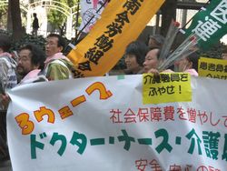 横断幕をもってパレード