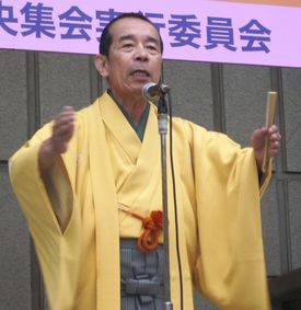 10.27中央集会写真3