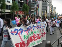 10.18中央集会パレード